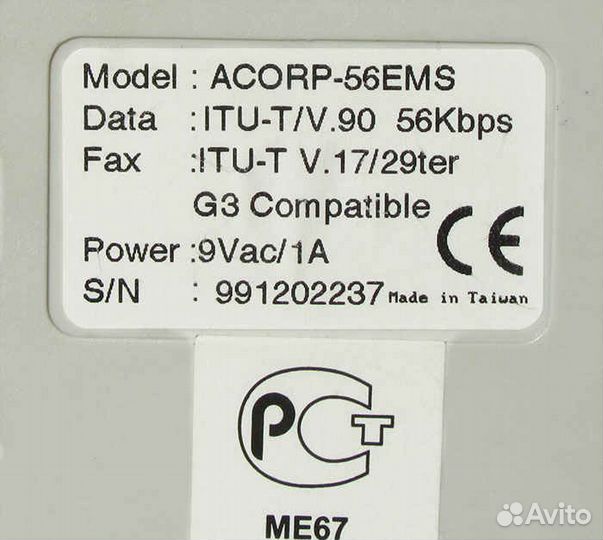 Модем Acorp Sprinter