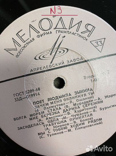 Виниловые пластинки СССР