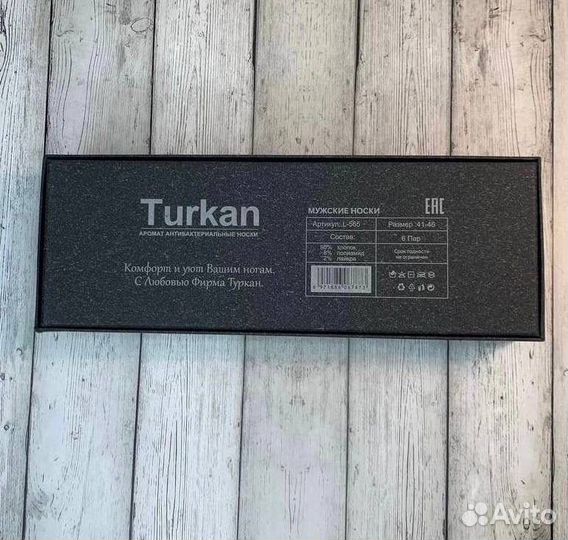 Носки Turkan