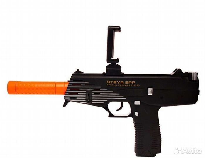 AR Gun