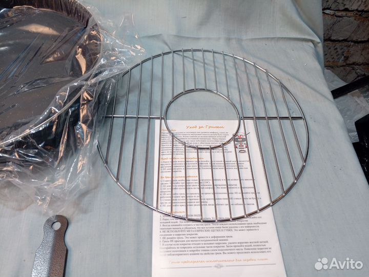 Газовый гриль