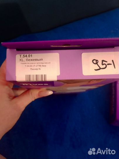 Корректор осанки новый xl