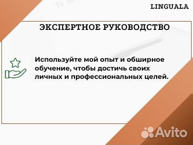 Преподаватель французского онлайн Уроки французского