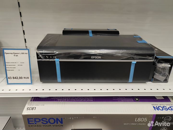 Продам мфу Epson. Новый. Гарантия