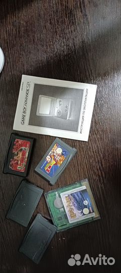 Nintendo game boy advance sp