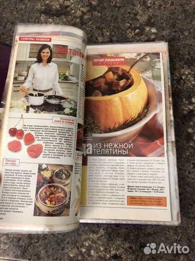 Книга рецептов