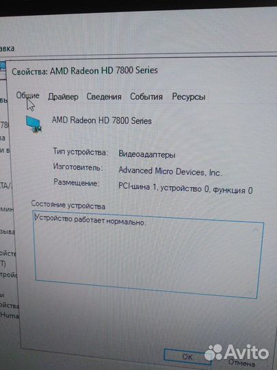 Видеокарта AMD 4gb