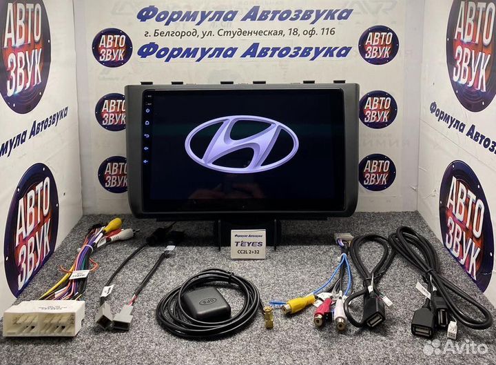 Штатная магнитола Hyundai Creta 2- IX25 2021- 2-32