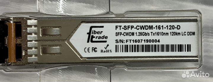 Модули SFP, дальность до 120км (32dB), 1610нм, DDM
