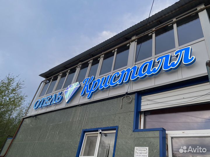 Рекламные вывески изготовление