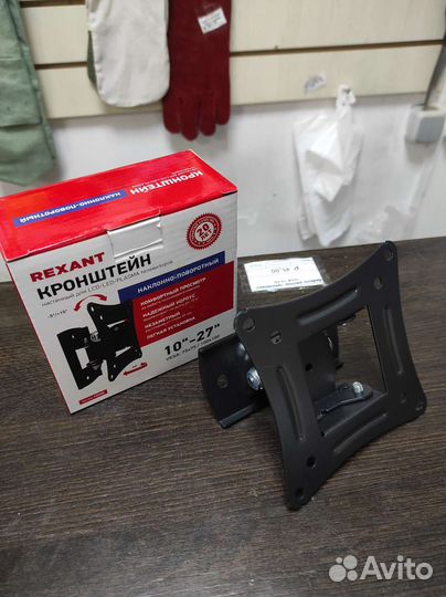 Кронштейн для телевизора