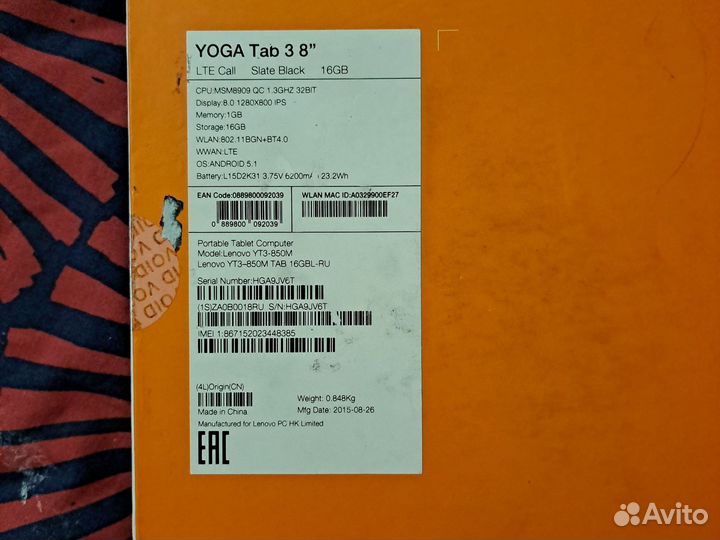 Планшет lenovo yoga tab 3