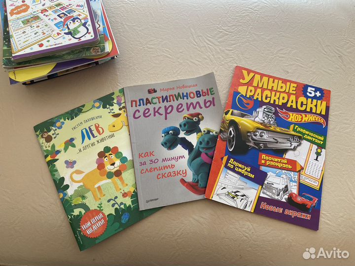 Детские книги