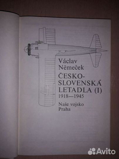 Вацлав Немечек - Чехословацкие самолеты. Том 1