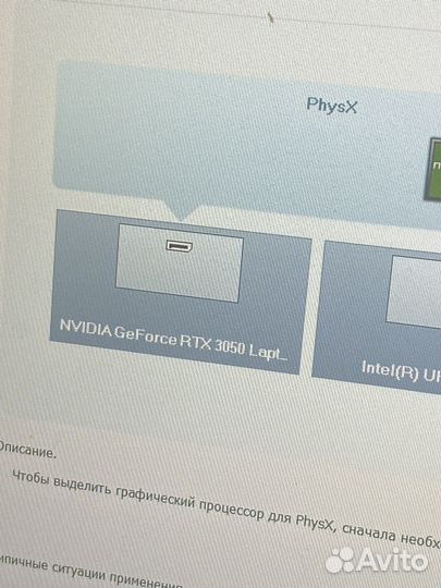 Игровой ноутбук asus tuf