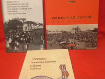 Жизнь, труд и предпринимательская деятельность."