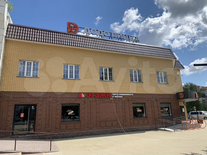 Свободного назначения