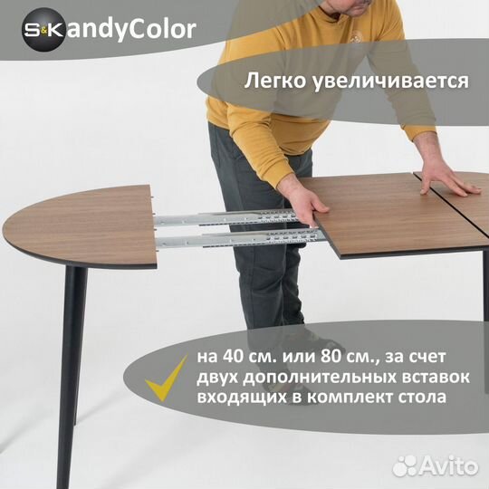 Стол для кухни Шпон орех раздвижной 90 SKandyColor