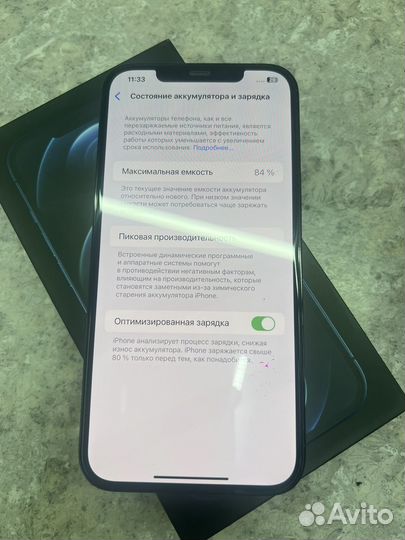 iPhone 12 Pro Max, 256 ГБ