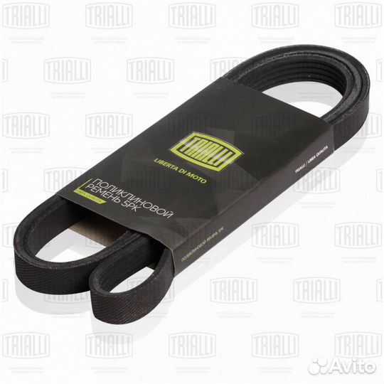 Ремень поликлиновой trialli 5PK1745