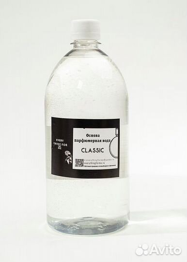 Парфюмерная вода Classic