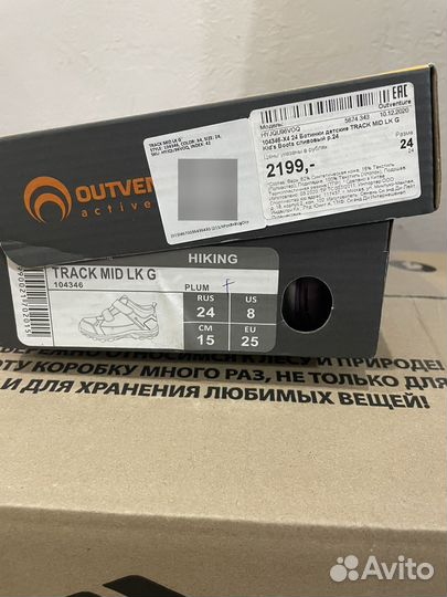 Ботинки осенние для девочки 24