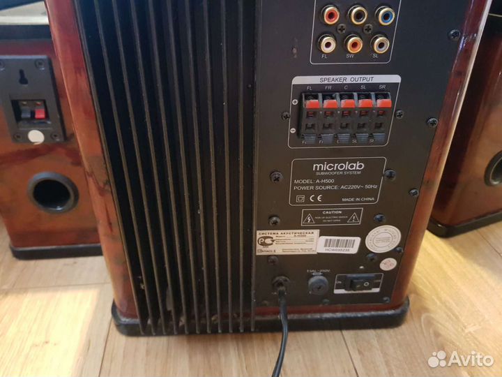 Активная акустика 5.1 Microlab A-H500