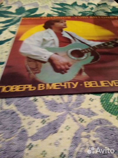 Виниловые грампластинки