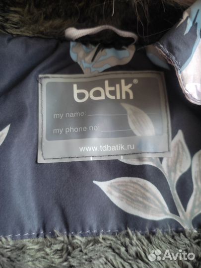 Зимнее пальто для девочки ф. Батик