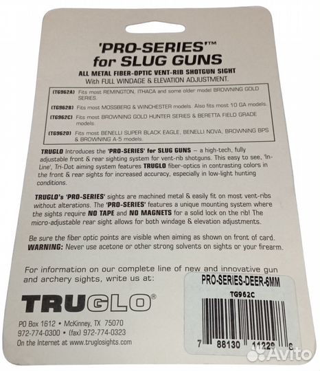 Мушка + целик люминисцентные Truglo TG-962C 6мм