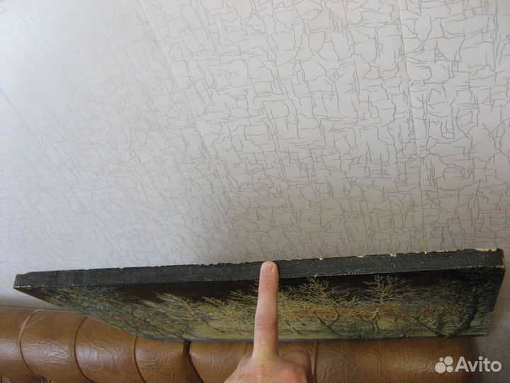 Картина 1975,ярославль 