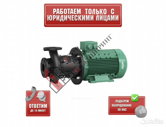 Насос BL 100/150-2,2/4 PN16 3х400В/50 Гц Wilo 2786