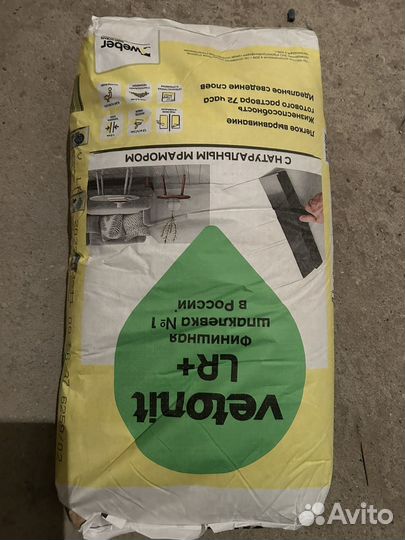 Шпаклёвка полимерная финишная Vetonit LR+