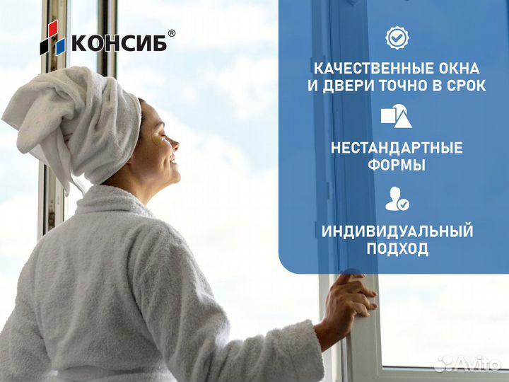 Пластиковые окна от производителя