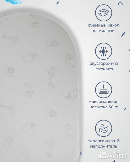 Матрас детский овальный