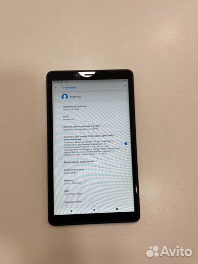 Планшет Lenovo TAB M7 TB-7305X