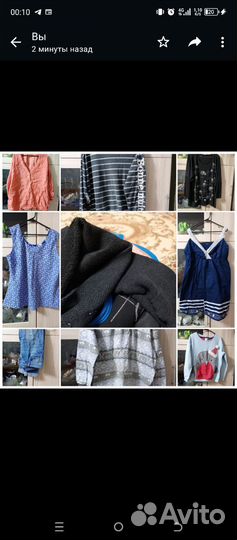 Продам вещи женские большим пакетом. 54,56,58 р