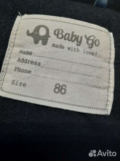 Костюм зимний 86р