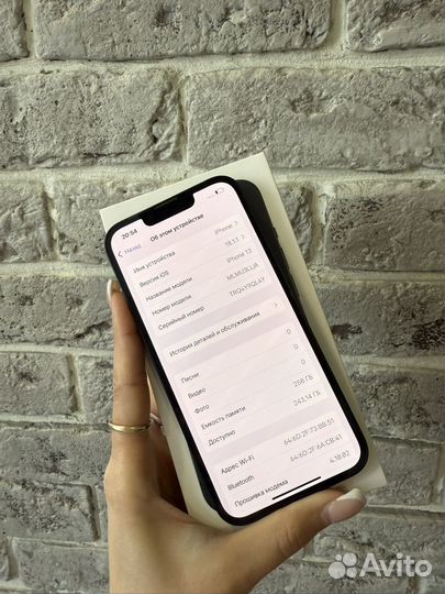 iPhone 13, 256 ГБ