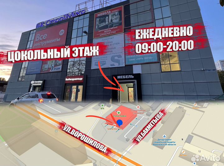 Велосипед горный Черно-серый