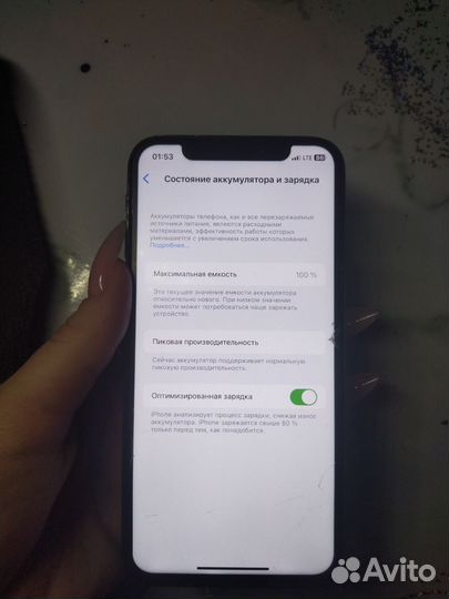 iPhone Xs, 64 ГБ
