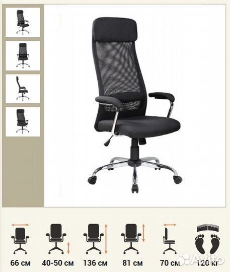 Кресло для руководителя. Бесплатная доставка