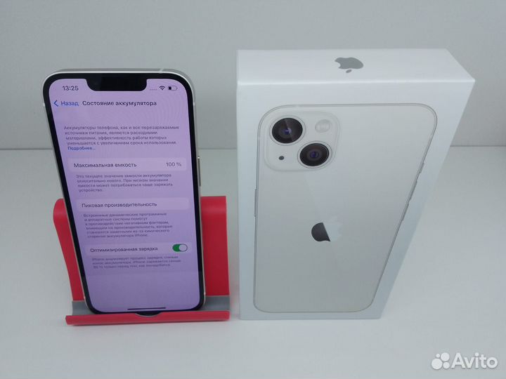 iPhone 13, 128 ГБ