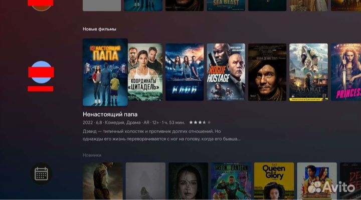 Тв Приставка МТС b866, 2/8 Гб, б/у, настроенная