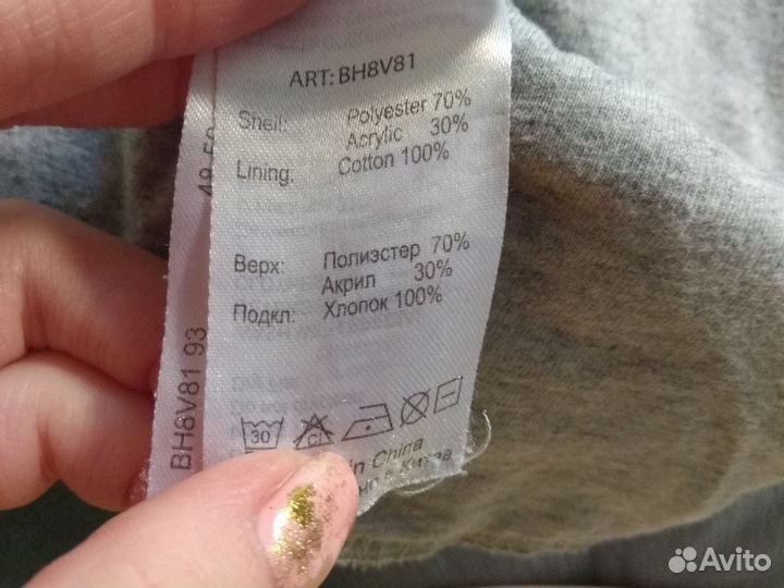 Шапка шлем для мальчика48-50