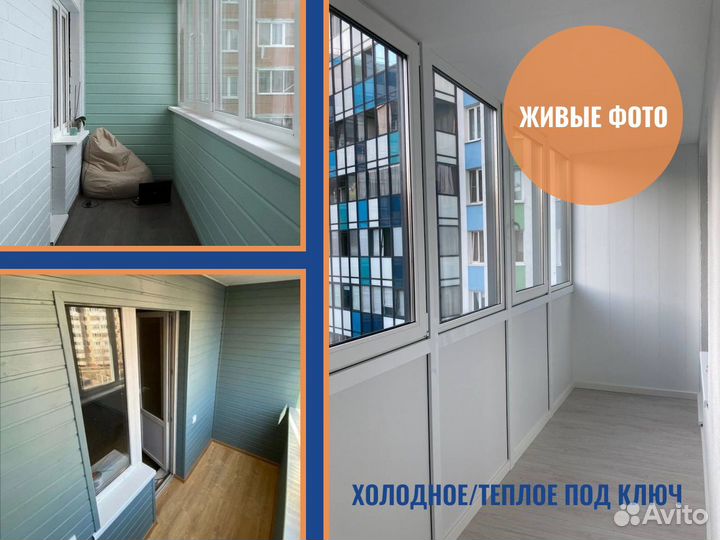 Пластиковые окна в коттедж / дом / квартиру