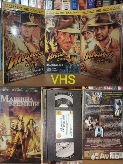 DVD диски и VHS кассеты