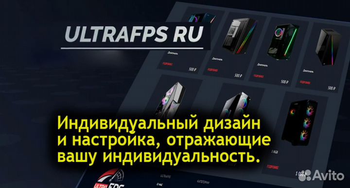 Мощный Игровой Компьютер rtx 3090 ryzen 9 5900x
