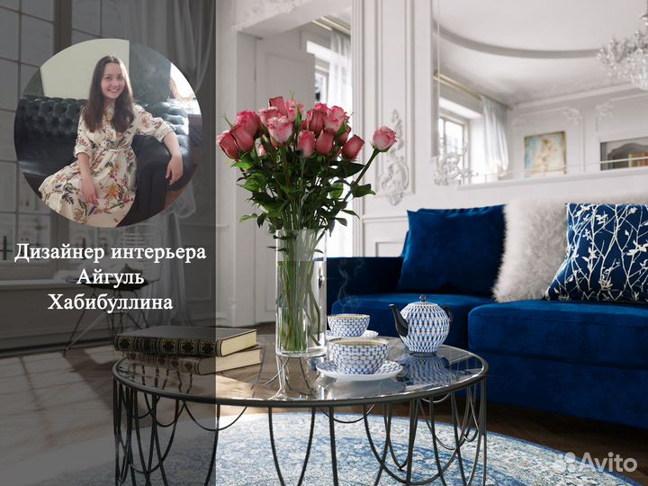 Дизайнер интерьера