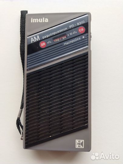 Продам транзисторный радиоприемник imula